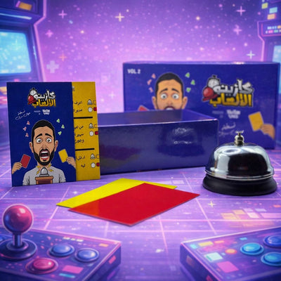 Casino El Al3ab (Serry Version) w/Bell - كازينو الألعاب (نسخه مروان سري) بالجرس