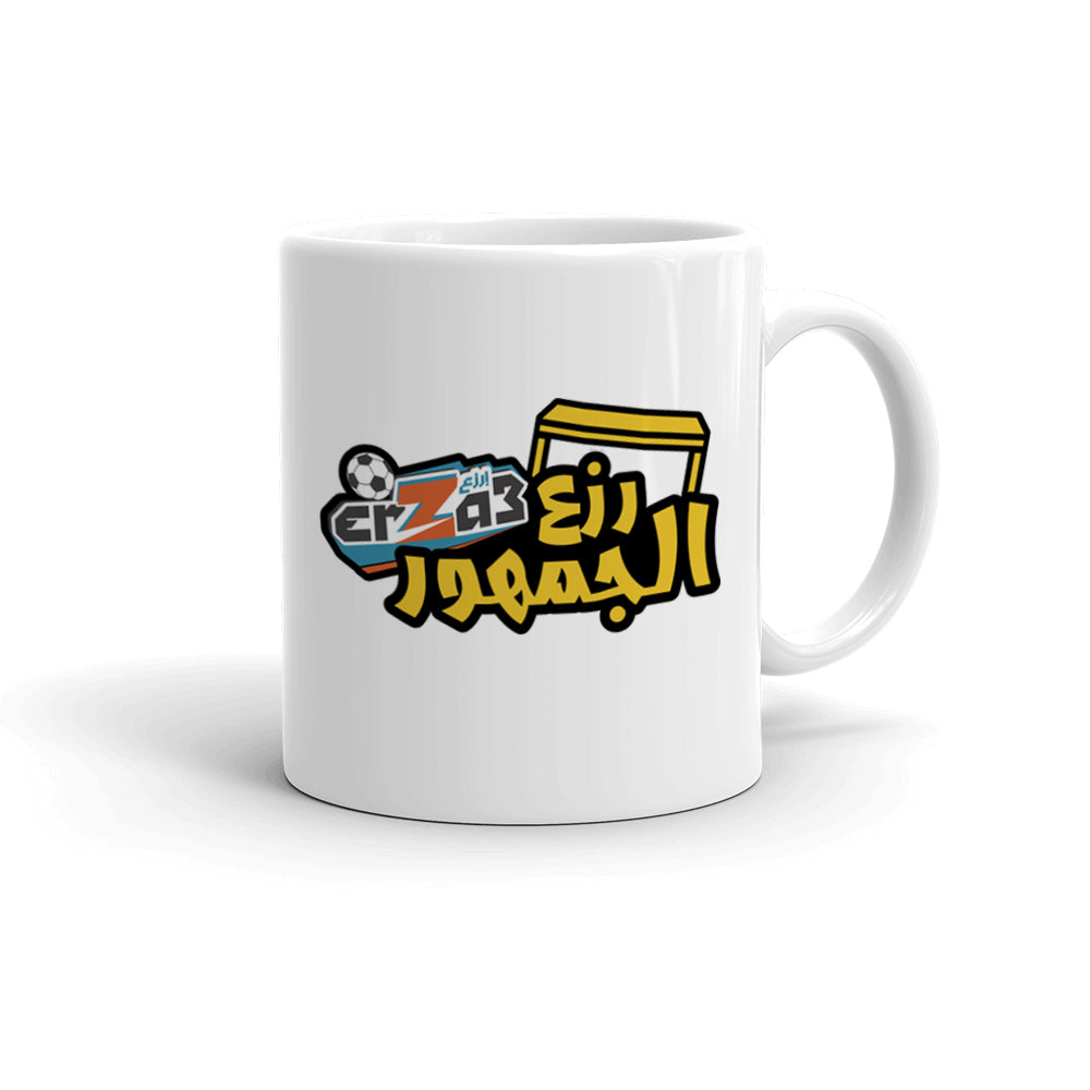 Raz3 El-Gomhoor Mug