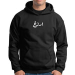 Erza3 Black Hoodie