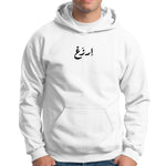 Erza3 White Hoodie