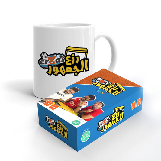 Raz3 El Gomhour (Bundle)